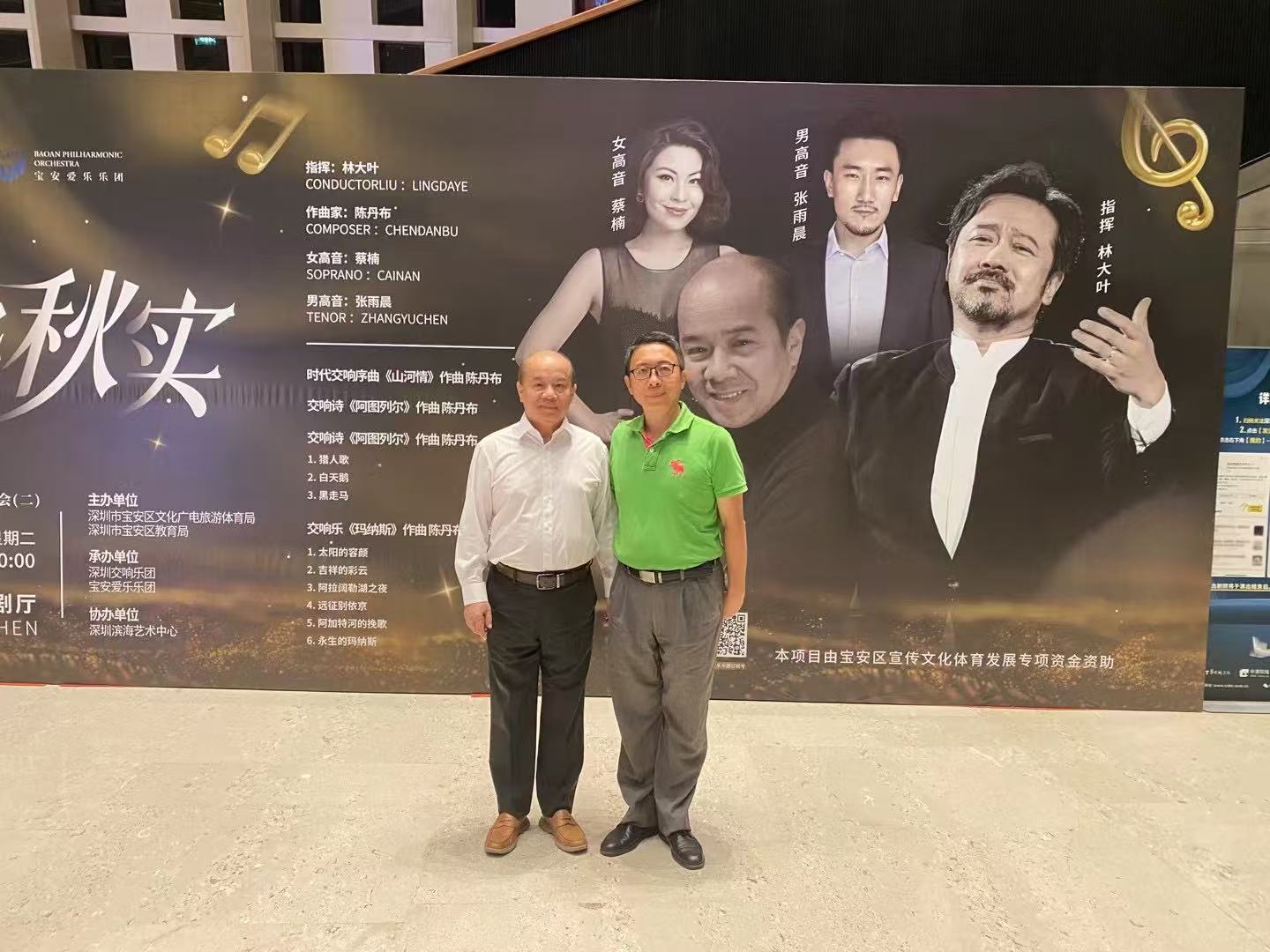 特邀中央音乐学院声歌系声乐老师举办声乐讲座