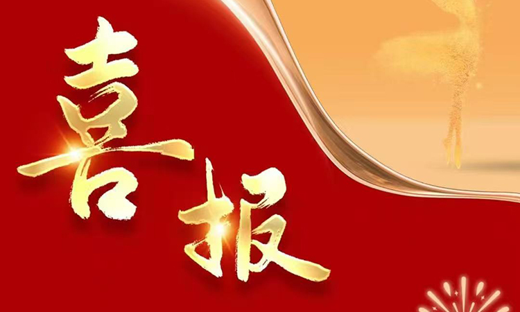 2025全国少儿春晚同时斩获两个&ldquo;特金奖&rdquo;！！！